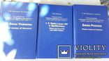 3х томный, полный каталог бон россии,украины,снг и прибалтики, п.ф.рябченко, в.и.бутко., фото №2