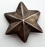 Звездочка серебро на икону, фото №2