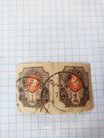 Почтовая марка 1 руб сцепка, фото №2