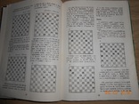 Школа шашечных комбинаций, фото №4