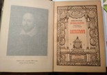 Шекспир. Библиотека Великих писателей. В 5-ти томах СПб Издание Брокгауз-Ефрон 1902-04г., фото №5