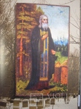 Каталог  Старовинної ікони Св. Зосима і Св. Саватія, фото №10