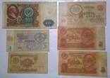 Банкноты СССР, фото №6