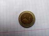 Юбилейные монеты, фото №4