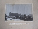 Харьковский завод 1940 г. ( 7 фото одним лотом 12х17 см. ), фото №10