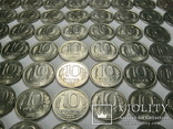10 рублей 1992 г. 51 шт(лмд), numer zdjęcia 5