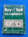 Buy Sell. Price Guide U.S.Currency, фото №2