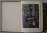 Добролюбов Н.А. Сочинения до 1917 года.Три тома., фото №4
