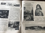 1927 Тарас Шевченко Роковини Український журнал, фото №9