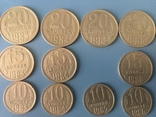 56 монет СССР-10коп. 15коп. 20коп. одним лотом, фото №4