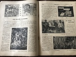 1927 Бердянський Курорт в Українському журналі, фото №8