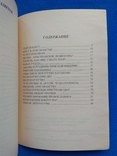 Тайны икон и креста Наталия Лекс, фото №3