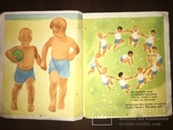 Детская книга 1930х годов, фото №2