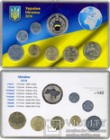 Набор Монет Украины 2010 год 2 тип, фото №3