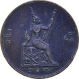Таиланд 1 атт 1890 года Редкая монета в состоянии!, фото №2