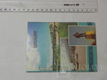 Набор почтовых открыток "Оренбург", фото №2