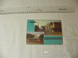 Набор почтовых открыток "Оренбург", фото №8