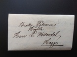 1837г. Рукописное письмо-конверт с интересной печатью, фото №2