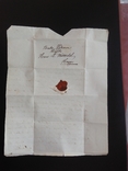1837г. Рукописное письмо-конверт с интересной печатью, фото №5