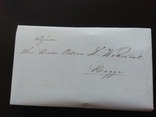 1843г. Рукописное письмо-конверт с печатью владельца, фото №2