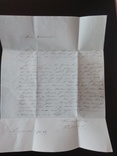 1843г. Рукописное письмо-конверт с печатью владельца, фото №5
