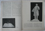1937  Творчество. Журнал союзов советских художников и скульпторов. №5, фото №6