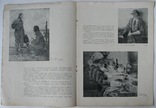 1937  Творчество. Журнал союзов советских художников и скульпторов. №5, фото №8