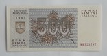 Литва 500 талонов 1993 год unc, фото №2