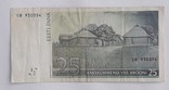 Эстония 25 крон 2002 год, фото №3