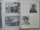 "А.Н.Туполев. Грани дерзновенного творчества" 1988 год, тираж 15 000, фото №7