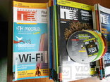 Подшивки журнала "Домашний ПК" с дисками, фото №5