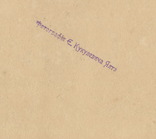 Гусарский офицер с др. офицерами и гражданскими у водопада Учан-Су близ Ялты. 1913 г., фото №12
