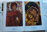 Історія української ікони X - XX століть, фото №6