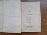 Сочинения А.С.Пушкина  1859 год, фото №8