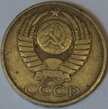 СРСР 50 копійок, 1984, фото №3