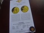 10 франков 2006 Конго  золото 999 Мона Лиза, фото №6