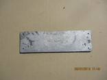 Табличка алюминий (445гр.), фото №6
