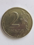 2 рубля 1999 года ММД, фото №2