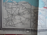 Схема железных дорог СССР. 1972 год., фото №4