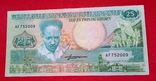 Суринам - 25 Gulden 1985 г. UNC Пресс, фото №2