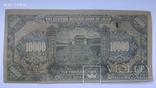  Китай, 10000 юань 1944 року, фото №4