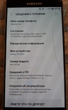 Смартфон "Samsung A5" (2016 г.), фото №8