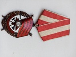 Орден Боевого Красного Знамени,орден Красной Звезды(пятка) и 2-й орден Красной Звезды, фото №9