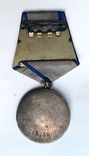 Медаль За отвагу В родном сборе, фото №4