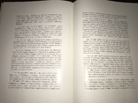 1969 Вьетнам времён Войны Хо Ши Мина, фото №9