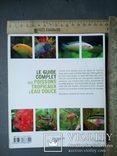 Полное руководство по тропическим пресноводным рыбам, на французском языке ., фото №3
