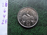 50 центов 1976  Уганда    ($6.4.27)~, фото №4