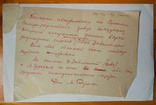 1970-е, Одесский сахарный завод, ударники ком.труда, фото М.Рыжака,16*25см, фото №3