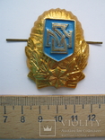 Три витые буквы ОБУ = Ощадний Банк України, кокарда 1996-1999 охраны облуправлений, фото №6