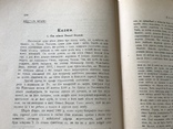 1910 Киев Грушевский Украинский весник, фото №8